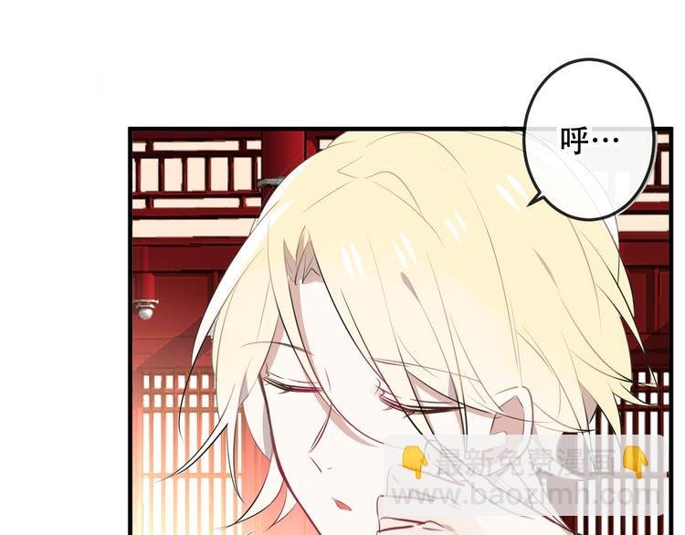 第2话 小丫头，你说谁是色狼？