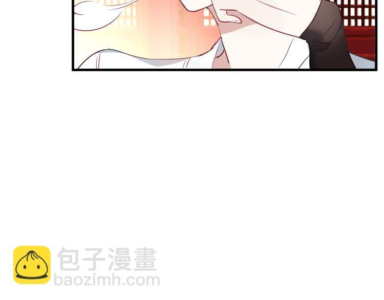 第2话 小丫头，你说谁是色狼？