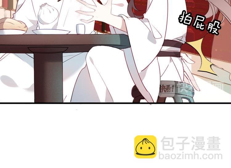 第2话 小丫头，你说谁是色狼？