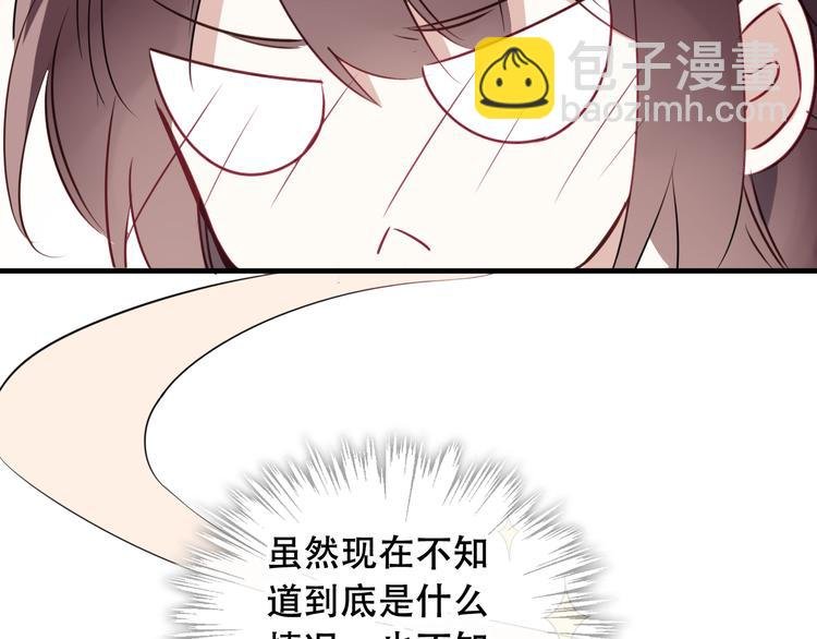 第2话 小丫头，你说谁是色狼？