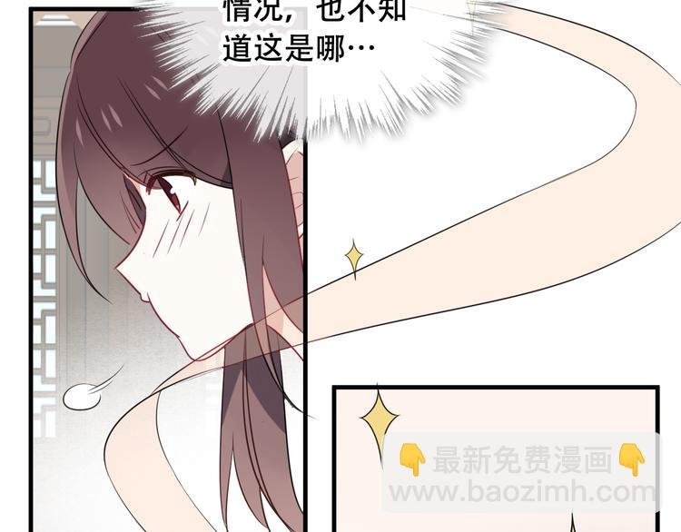第2话 小丫头，你说谁是色狼？