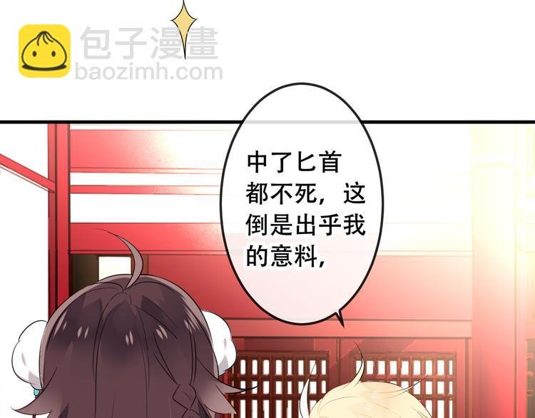 第2话 小丫头，你说谁是色狼？