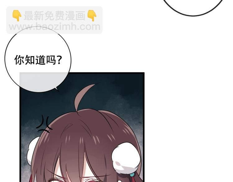 第2话 小丫头，你说谁是色狼？