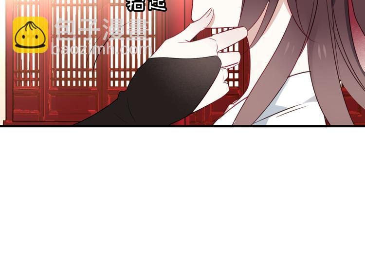 第2话 小丫头，你说谁是色狼？