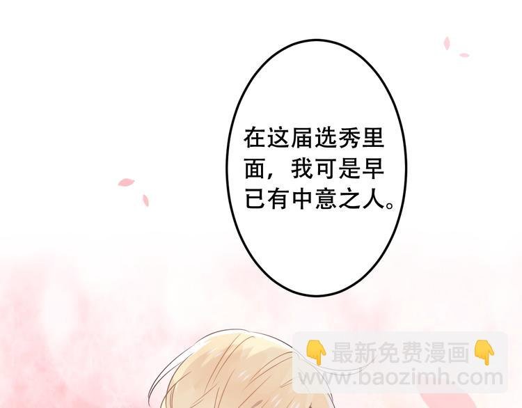 第2话 小丫头，你说谁是色狼？