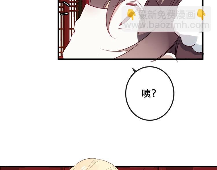 第2话 小丫头，你说谁是色狼？