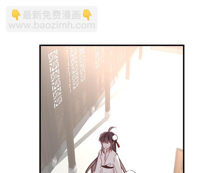 第2话 小丫头，你说谁是色狼？
