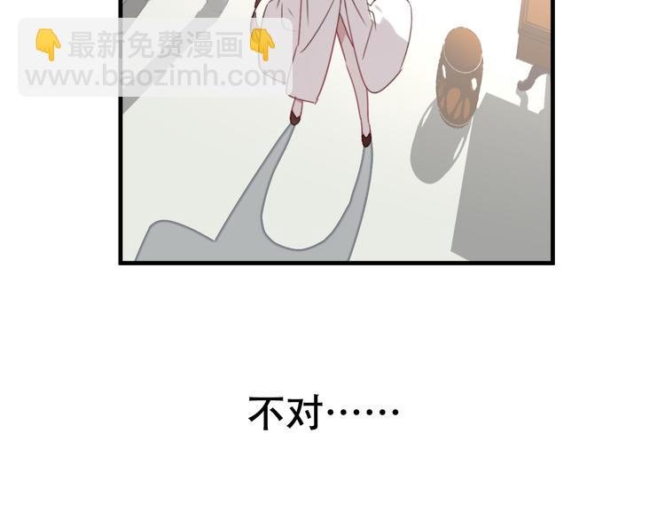 第2话 小丫头，你说谁是色狼？