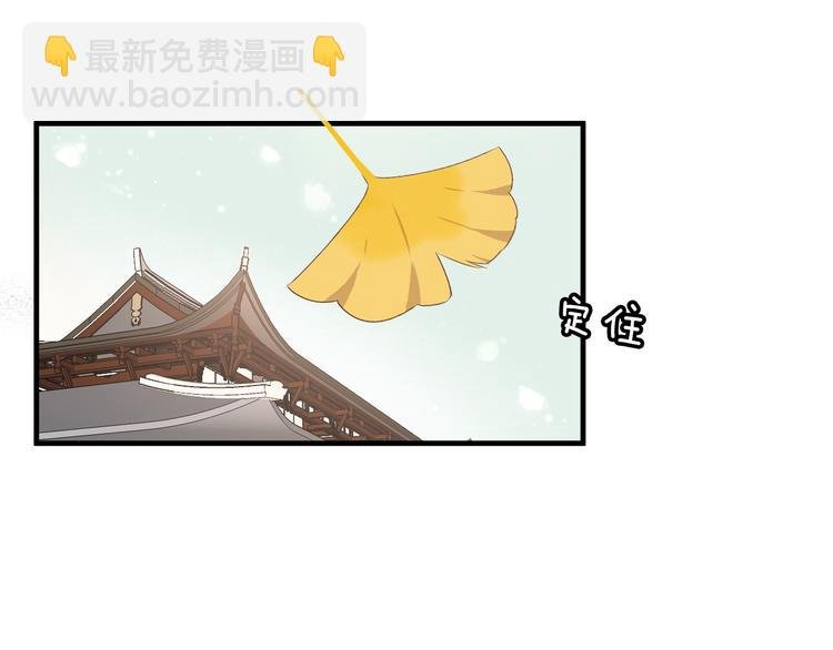 第2话 小丫头，你说谁是色狼？