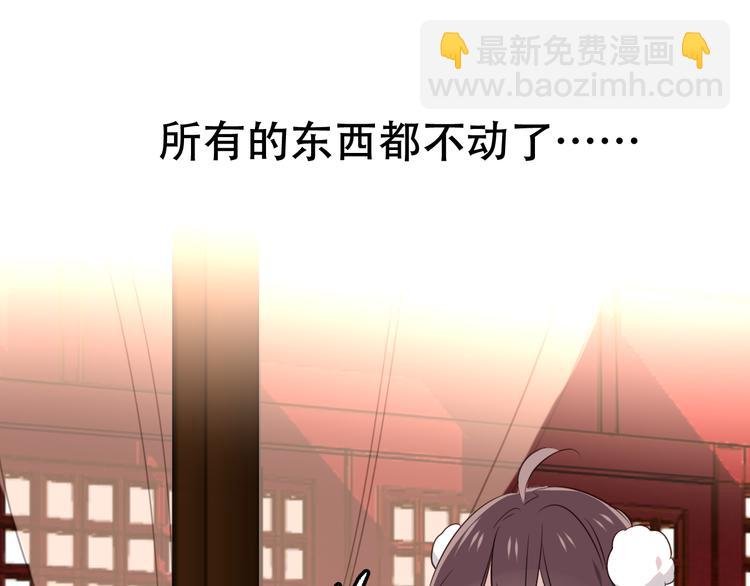 第2话 小丫头，你说谁是色狼？