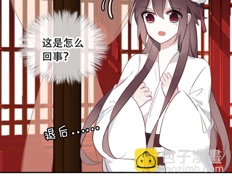 第2话 小丫头，你说谁是色狼？