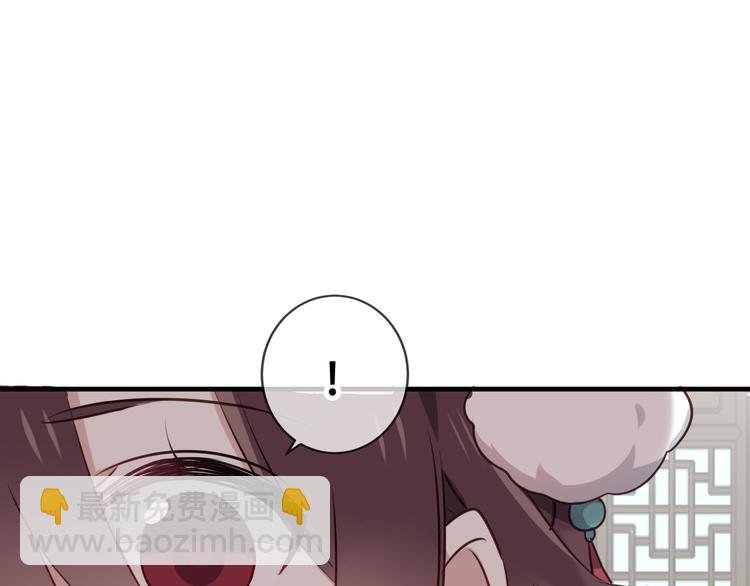 第2话 小丫头，你说谁是色狼？