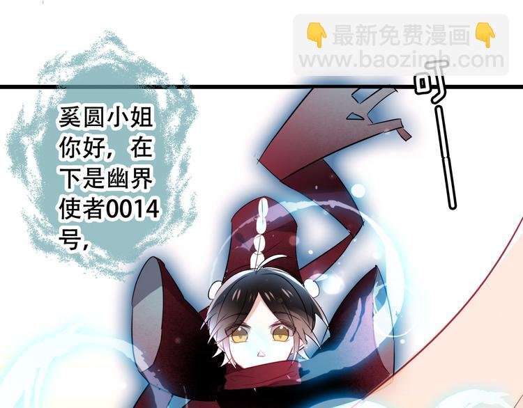 第2话 小丫头，你说谁是色狼？