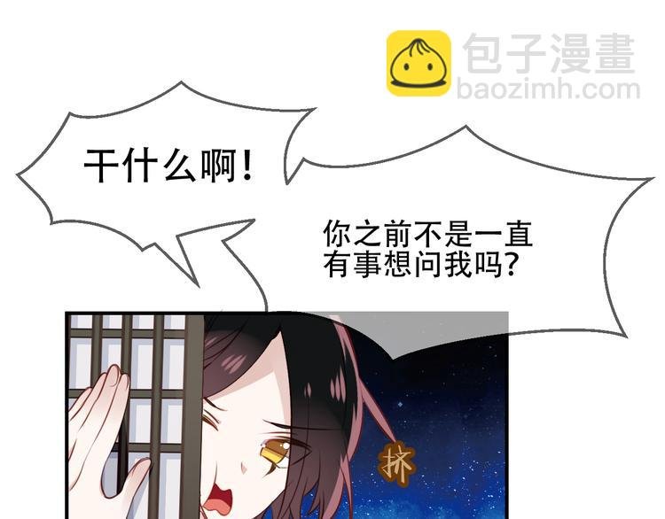 第27话 第一次的撒娇