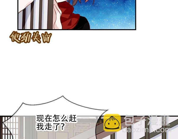 第27话 第一次的撒娇