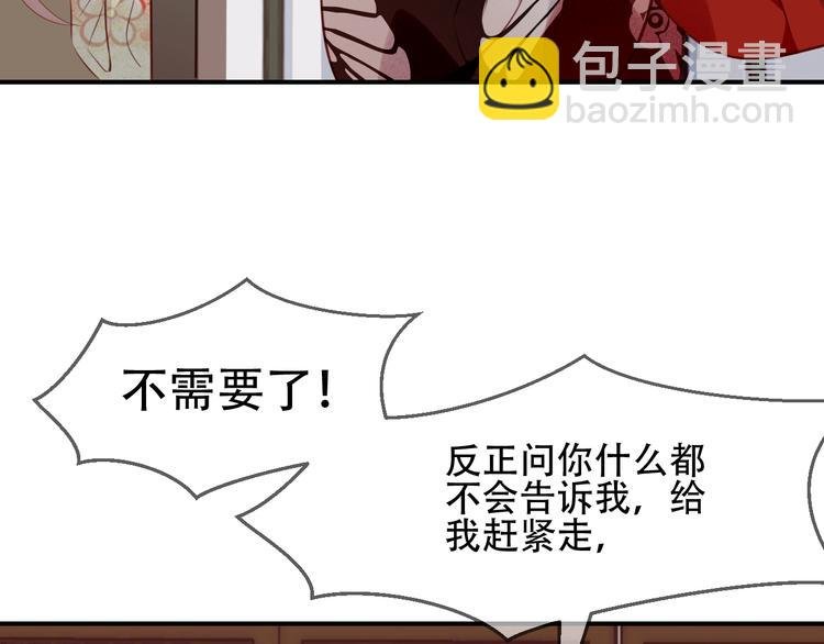 第27话 第一次的撒娇