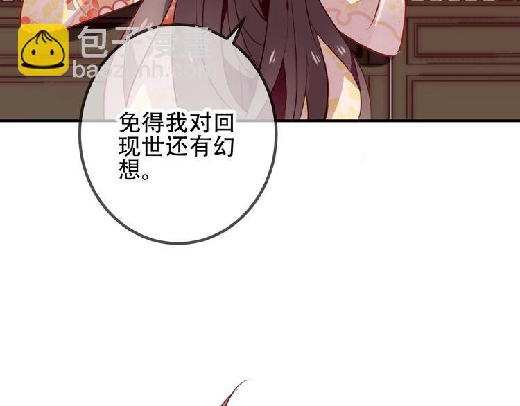 第27话 第一次的撒娇