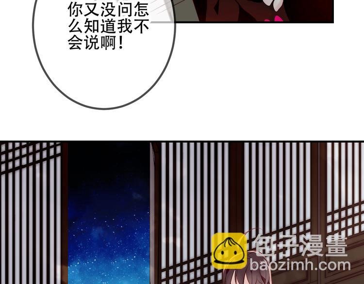 第27话 第一次的撒娇