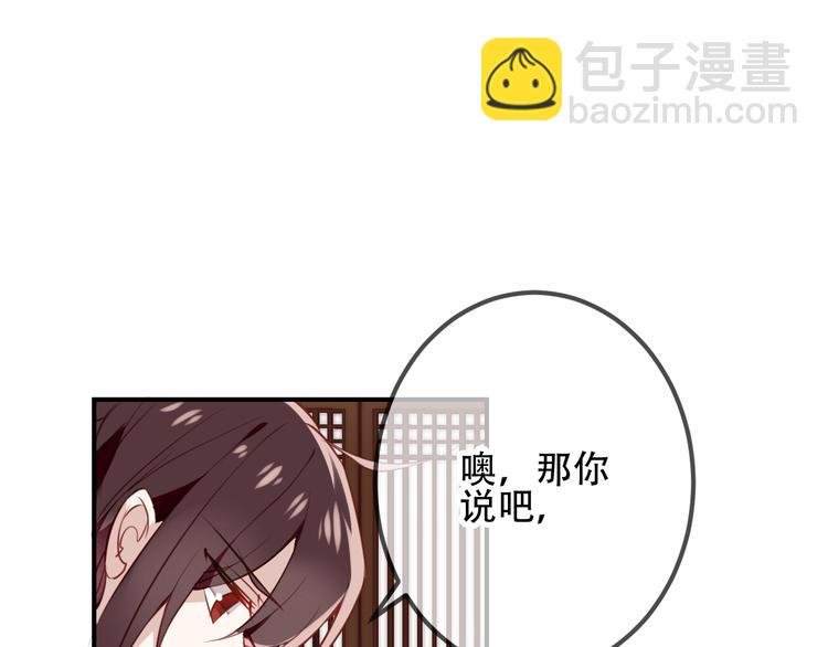 第27话 第一次的撒娇