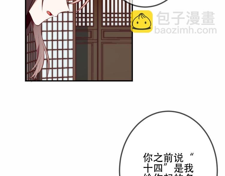 第27话 第一次的撒娇