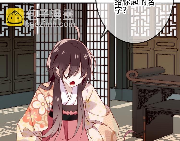 第27话 第一次的撒娇