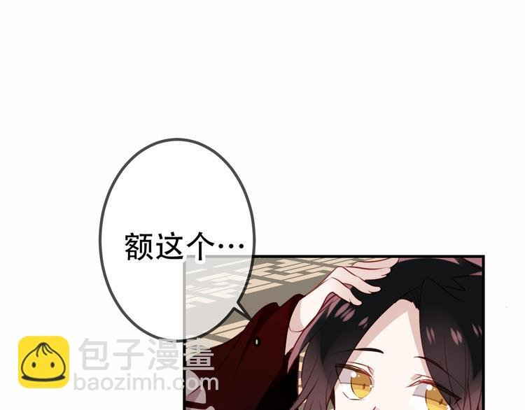第27话 第一次的撒娇