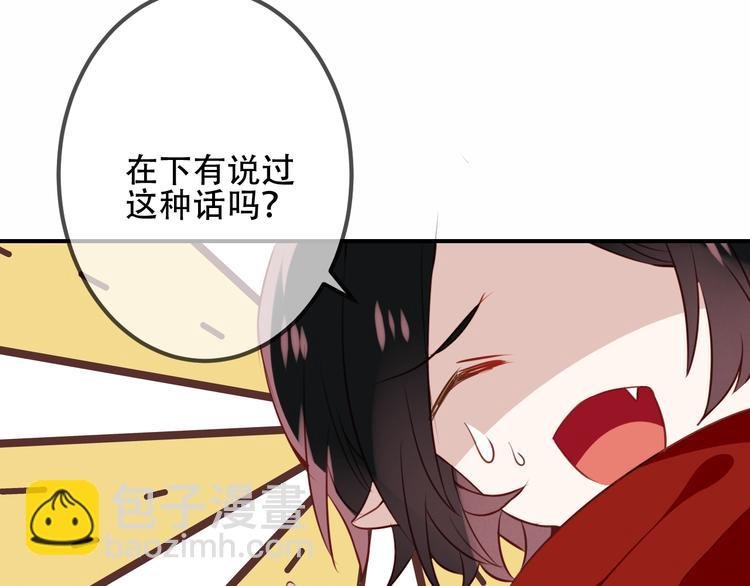 第27话 第一次的撒娇