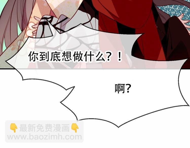 第27话 第一次的撒娇