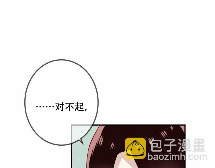 第27话 第一次的撒娇