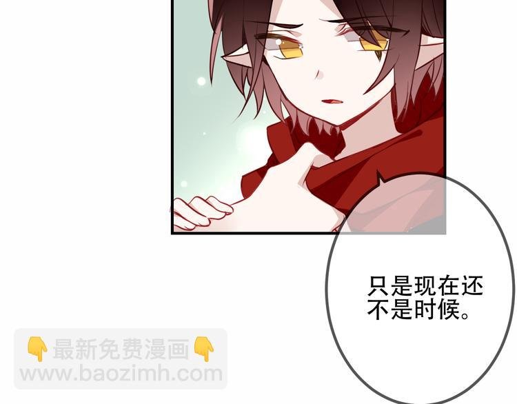 第27话 第一次的撒娇