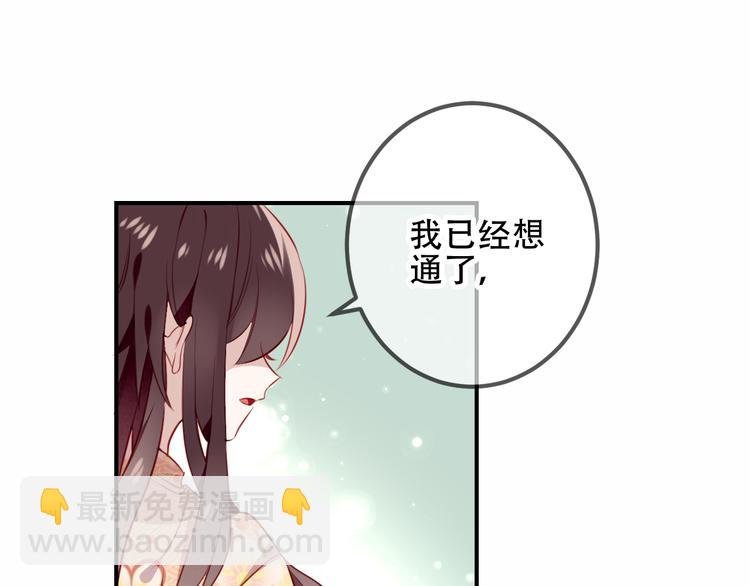 第27话 第一次的撒娇