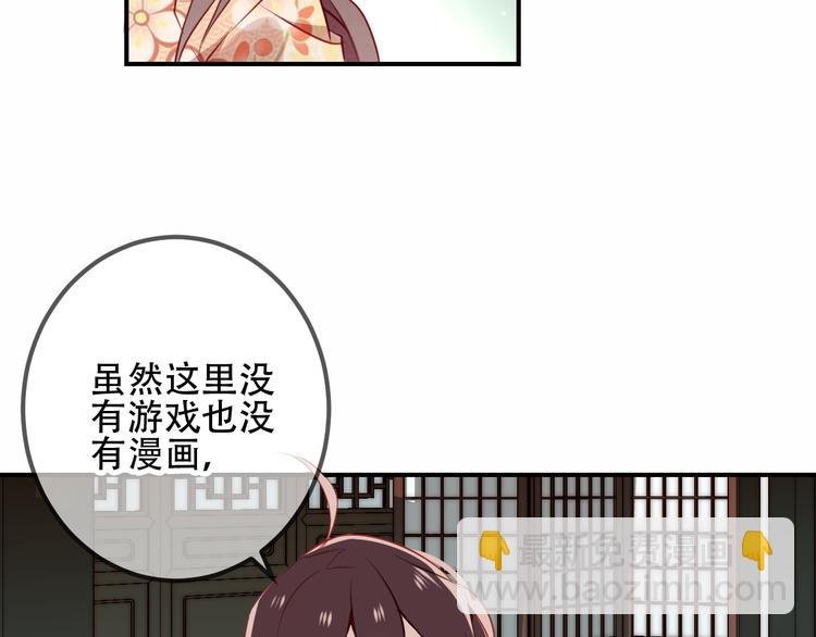 第27话 第一次的撒娇