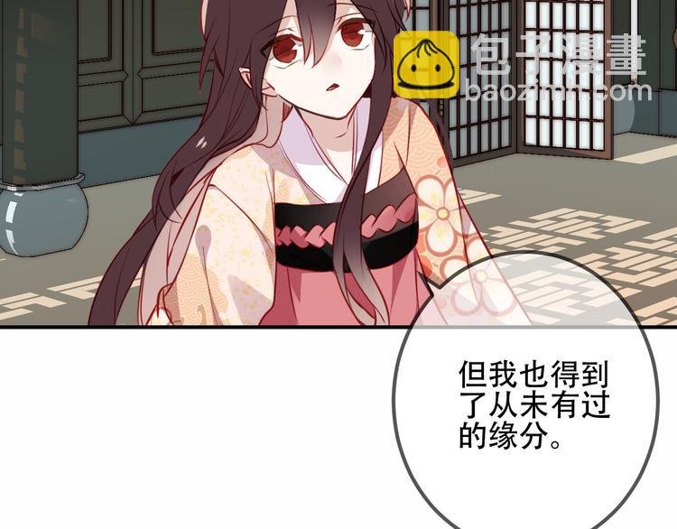 第27话 第一次的撒娇