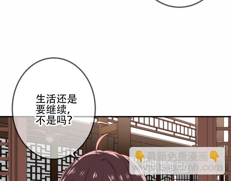 第27话 第一次的撒娇