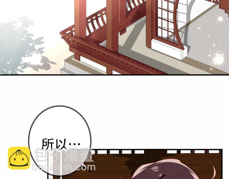 第27话 第一次的撒娇