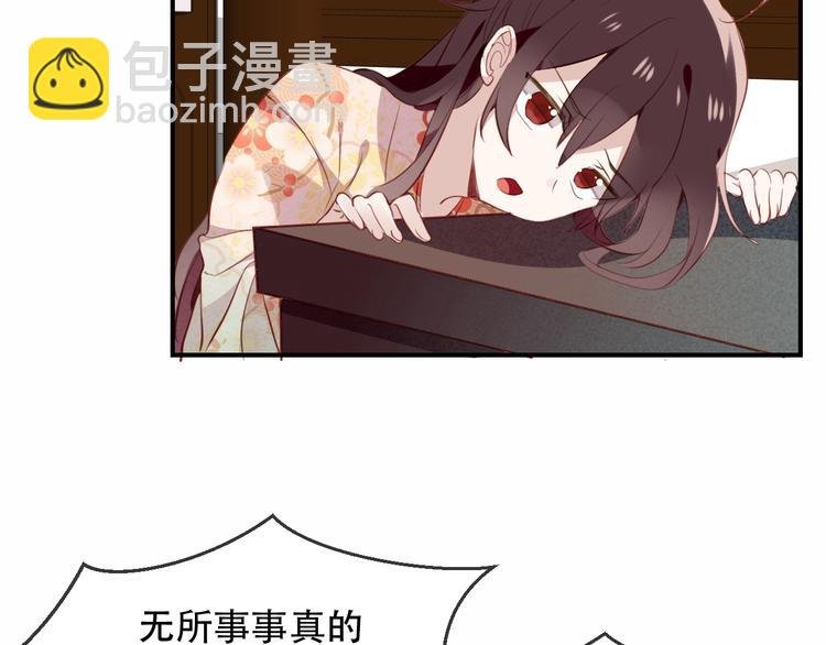 第27话 第一次的撒娇