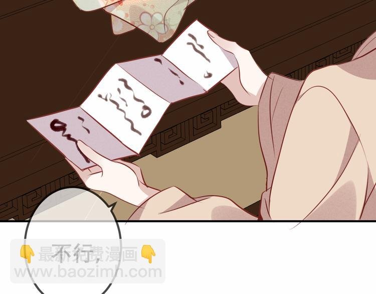 第27话 第一次的撒娇