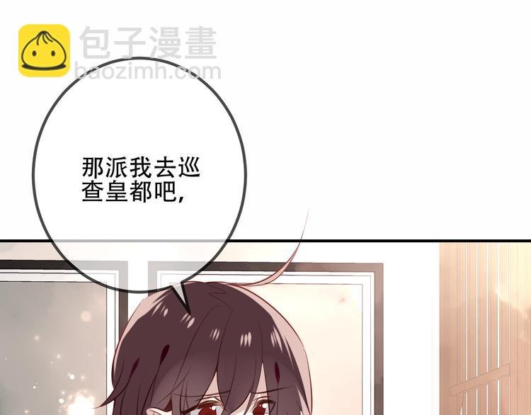 第27话 第一次的撒娇