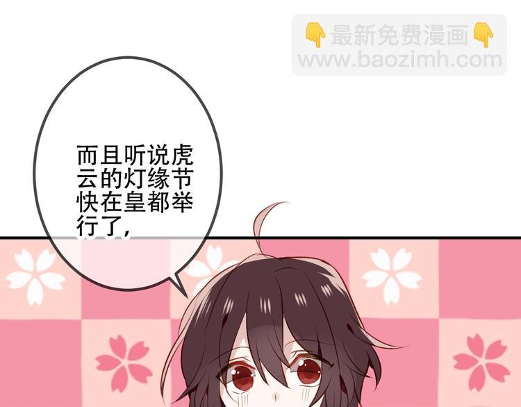 第27话 第一次的撒娇