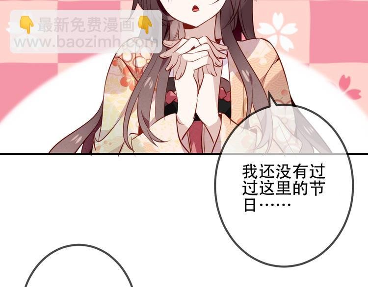 第27话 第一次的撒娇