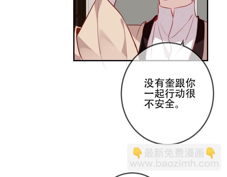 第27话 第一次的撒娇