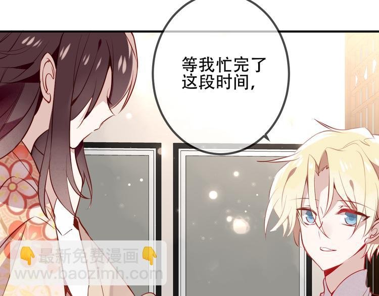 第27话 第一次的撒娇