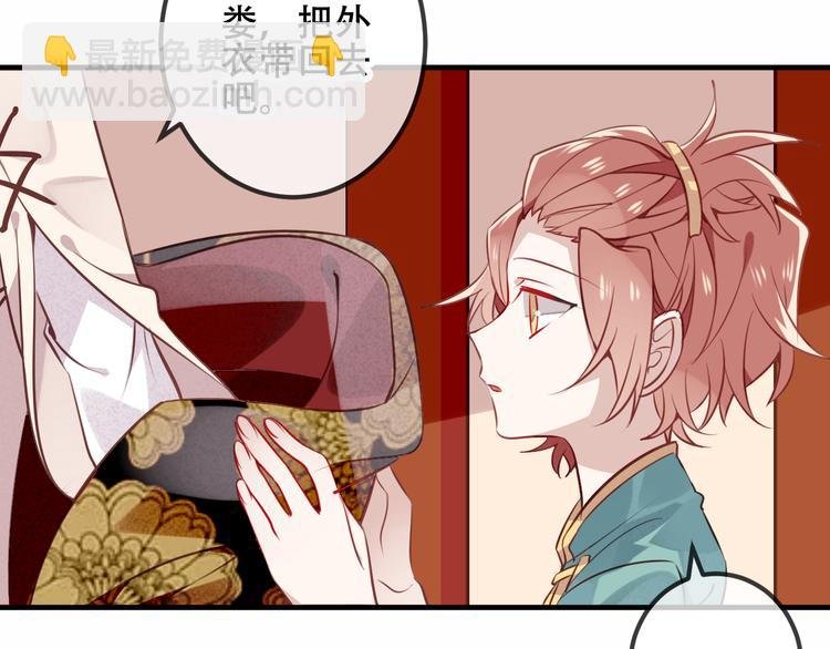 第29话 最萌父皇登场！