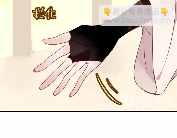 第29话 最萌父皇登场！