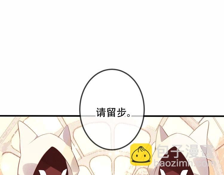 第29话 最萌父皇登场！