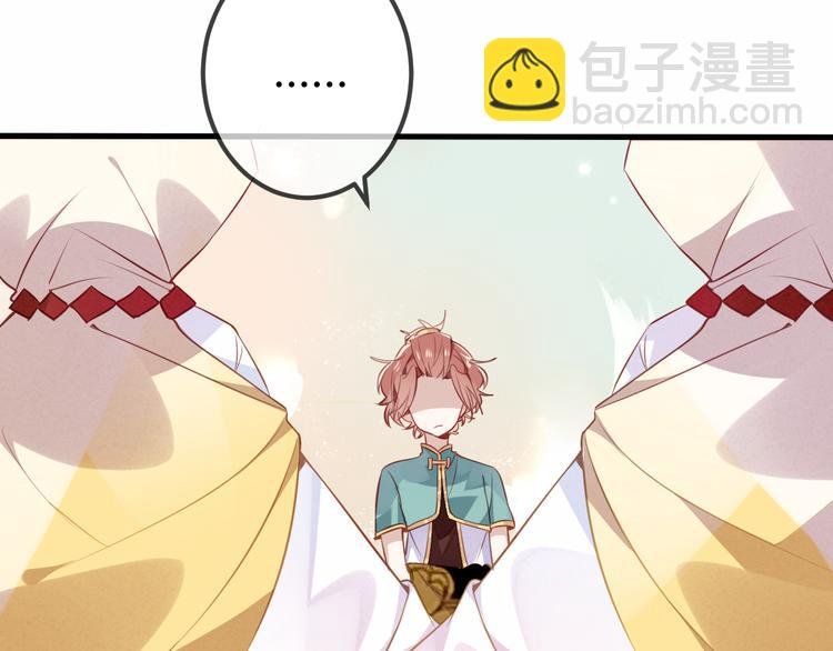 第29话 最萌父皇登场！