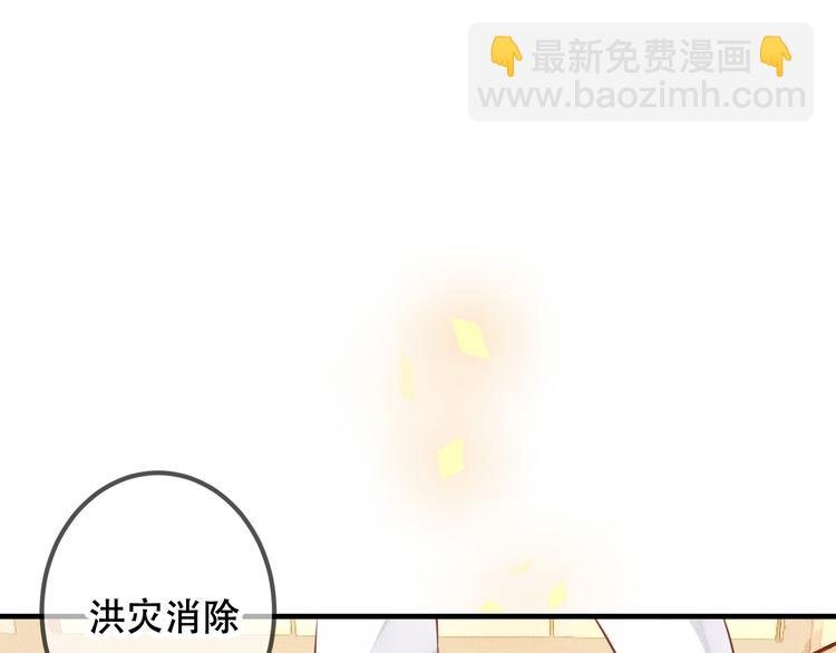 第29话 最萌父皇登场！