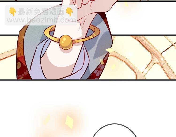 第29话 最萌父皇登场！