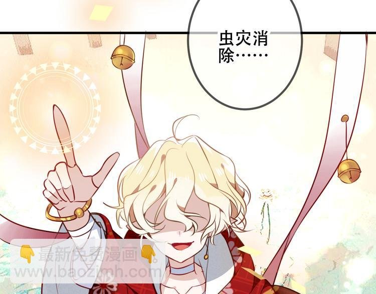 第29话 最萌父皇登场！