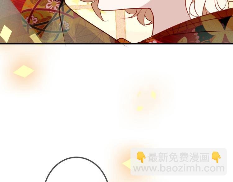 第29话 最萌父皇登场！